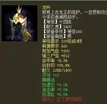 回血鬼阵容搭配(血族平民最强五星阵容)插图2