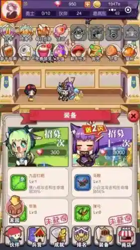 主公快跑阵容搭配推荐(翻滚吧主公最强阵容)插图4