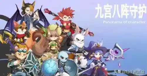 奥奇传说吧(奥奇传说手机玩电脑版)插图7