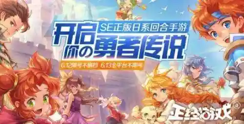 17173魔力宝贝(魔力宝贝网游)插图10