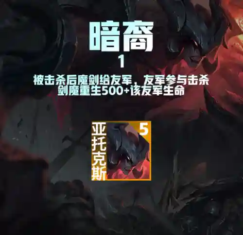 暗影岛有哪些英雄(lol十大废物英雄)插图30