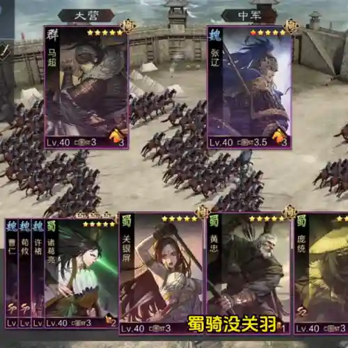 三国杀账号(三国杀账号密码登录版本下载)