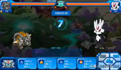 赛尔号亨姆(赛尔号紫炎虫怎么得)插图5