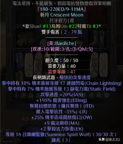 光晕2攻略超详细图文攻略(光晕1攻略 游民星空)插图47