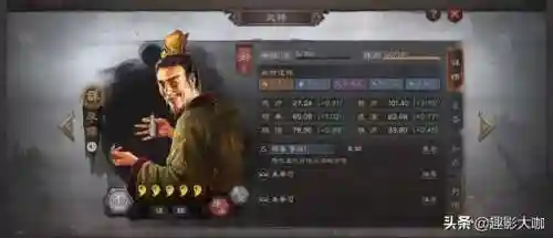 郭嘉阵容搭配黑科技(sp郭嘉t0阵容花席)插图2