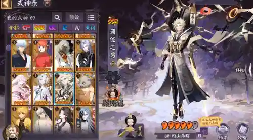 阴阳师召唤图片(阴阳师一月到十二月的召唤图)插图5