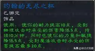 黑石塔下层地图详解(黑下副本入口怎么走 图解)插图4