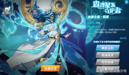 赛尔号浩渺之源 努恩(赛尔号命运之轮·莫伊莱解析)插图3