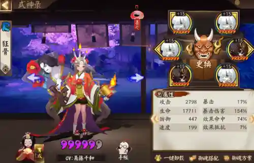 击败阿修罗阵容搭配(阿修罗pve阵容推荐)插图6