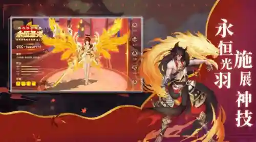 十技能卡牌回合制手游(武侠卡牌回合制手游大全最新)插图9