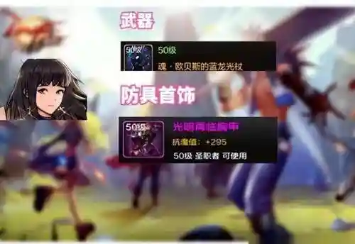 dnf手游辅助(dnf手游秒杀脚本)插图3
