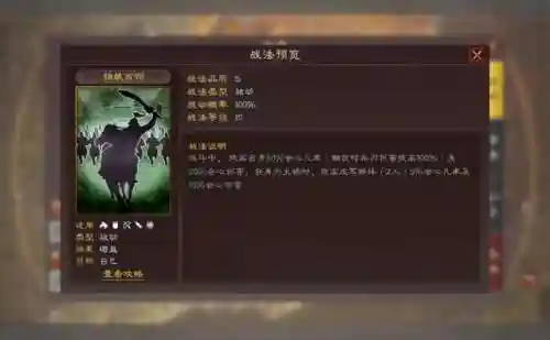 甘太周阵容搭配(太初行后期最强阵容)插图1