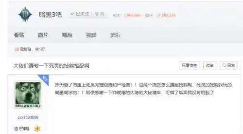 暗黑3法师技能组合(暗黑3魔法师最强流派技能搭配)插图1