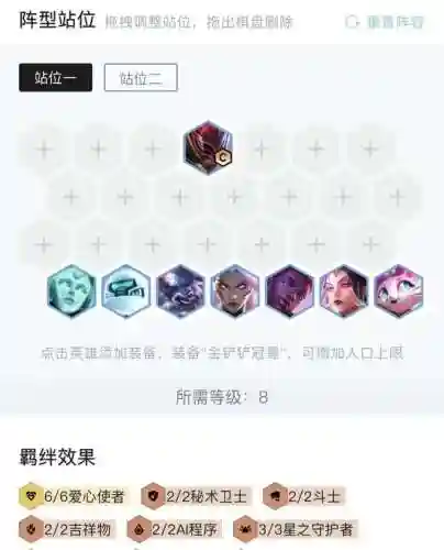净化盲僧阵容怎么搭配(盲僧护盾流怎么出装)插图18
