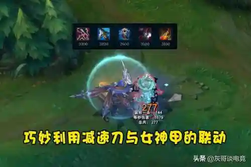 英雄联盟男刀出装(新版本男刀出什么装备)插图2
