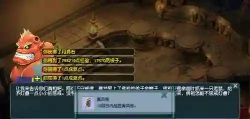 梦幻前生今世二阵容搭配(双生幻想t0阵容推荐)插图12