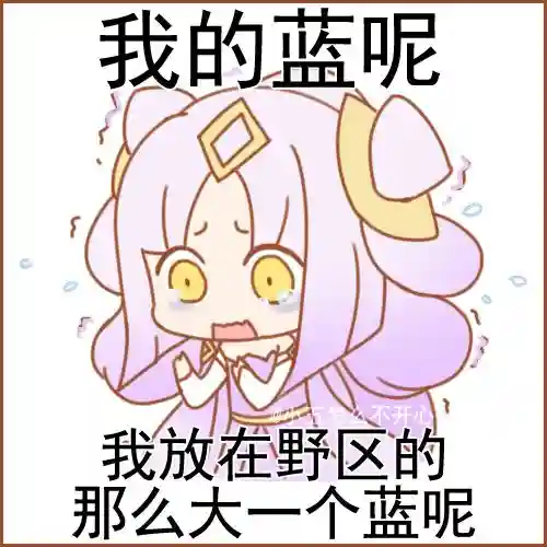 王者荣耀嫦娥很享受的表情(王者荣耀女角色嘴角流哈喇子)插图1
