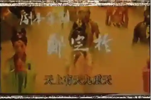 封神榜电视剧(封神榜陈浩民40集免费观看国语)插图8