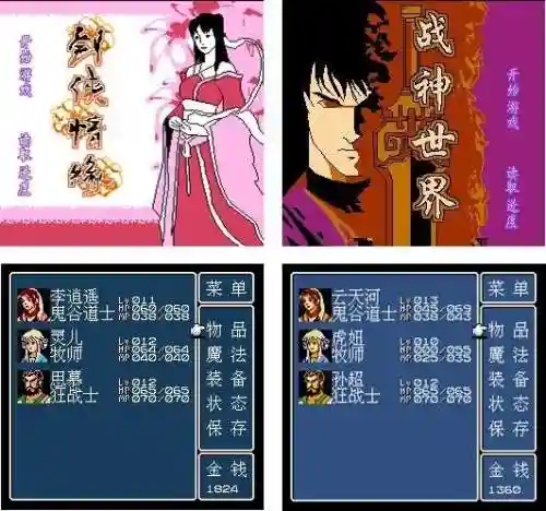 轩辕剑3外传天之痕结局(轩辕剑之天之痕三个小孩)插图14