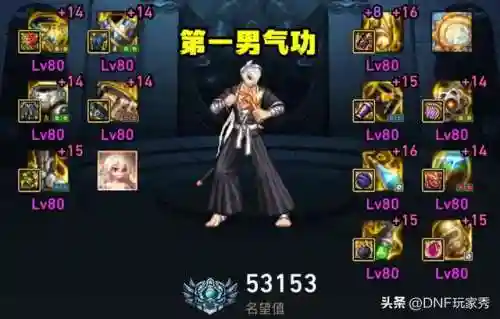 男格斗哪个职业刷图厉害(女格斗搬砖哪个职业好)插图1