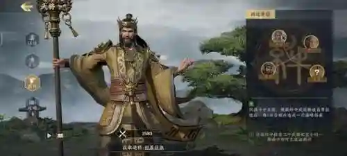 战地武将阵容搭配攻略(战地无疆最强阵容推荐)插图5