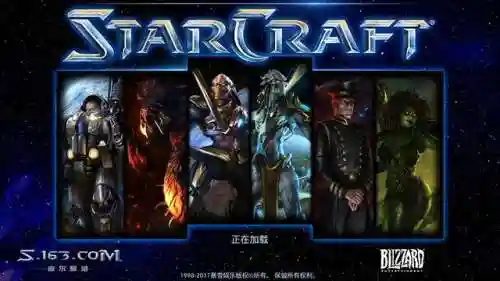 星际争霸中文版手机(星际争霸游戏介绍)插图1