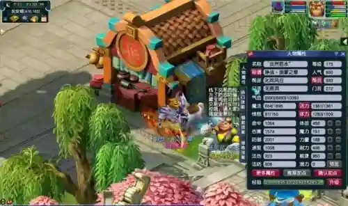 低级五开阵容搭配图(五排上分最佳阵容)插图2