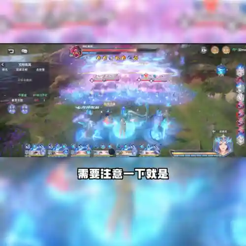 尘心蛇毛搭配阵容(彼岸花斗技阵容)插图4