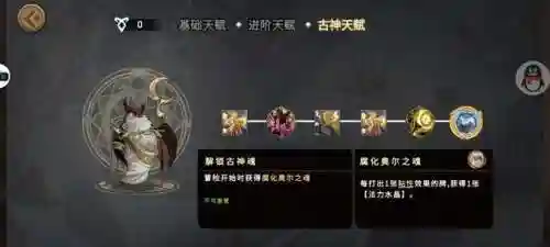 灵魂宝戒最强阵容搭配(灵魂宝戒平民攻略)插图30