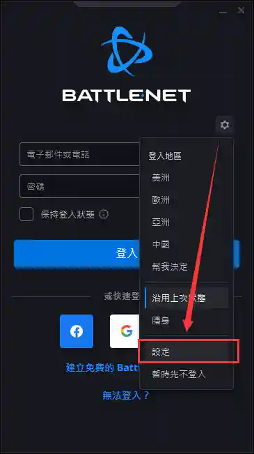 暗黑破坏神2中文网(国内最好的暗黑2战网)插图6