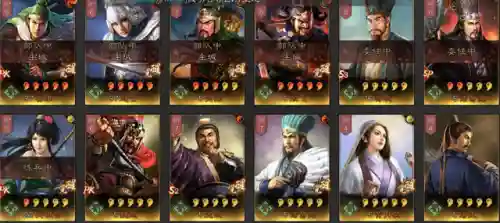 大皇帝刘备关羽阵容搭配(大皇帝武将搭配最强的组合)