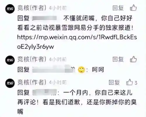 战网魔兽世界英雄榜(wow英雄榜角色查询)
