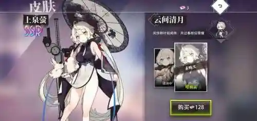 命运神界梦境链接国际服(命运神界重新开服时间)插图4