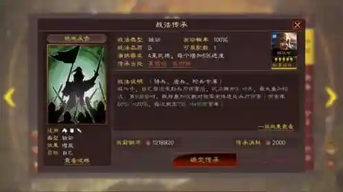孙坚吴盾阵容搭配(孙坚最适合的4套阵容)插图8