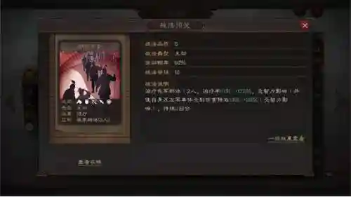 蔡文姬对战阵容搭配(典韦和蔡文姬什么关系)插图1