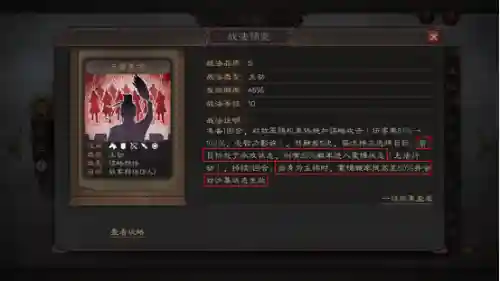白板乱世妖星阵容搭配图(星神少女最强阵容搭配)插图7