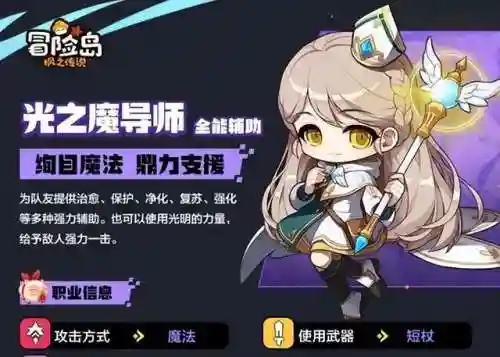 幸运骰子阵容搭配攻略最新(星神少女最强阵容搭配)插图5