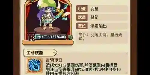 海贼冒险王阵容搭配(航海王强者之路最佳阵容)插图2
