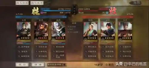 潜龙周泰阵容搭配(率土之滨陆抗周泰最强搭配)插图6