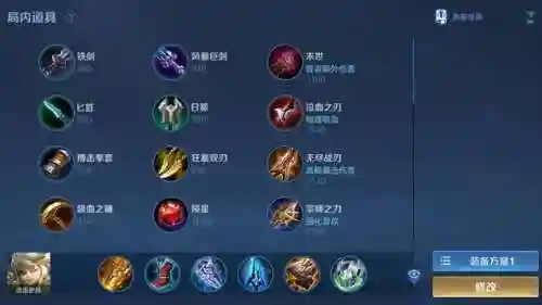阿古朵怎么搭配阵容(阿古朵最强出装秒人)插图11
