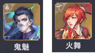 魂师对决重伤阵容搭配(魂师对决大后期阵容)插图3