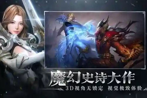 西方中世纪骑士风格的手游(有一个西方风格回合制游戏)插图7