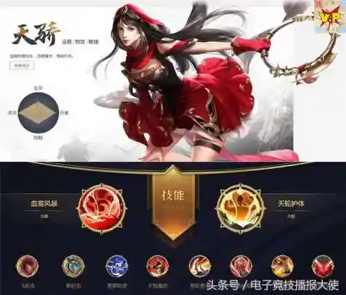 征途2手游职业推荐(征途2不花钱玩什么职业)