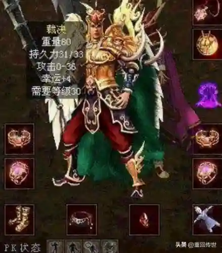 冒险王之神兵传奇法师装备(7k7k冒险王神兵传奇登录不了)插图1 冒险王之神兵传奇法师装备(7k7k冒险王神兵传奇登录不了)插图1