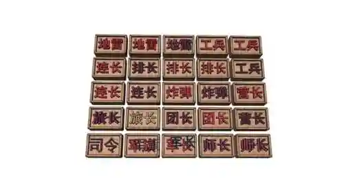 军棋手机版(腾讯天天军棋四国版游戏特色)插图2