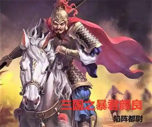 三国之悍鬼霸业(三国志汉末霸业下载)插图5 三国之悍鬼霸业(三国志汉末霸业下载)插图5