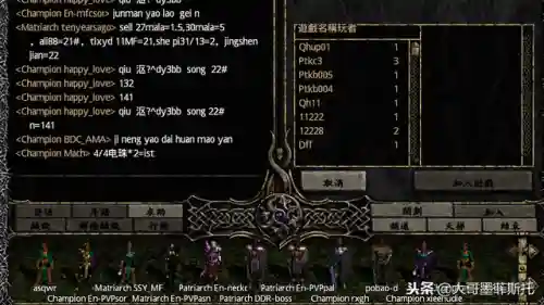暗黑2战网怎么玩(国内最大的暗黑2战网)插图5