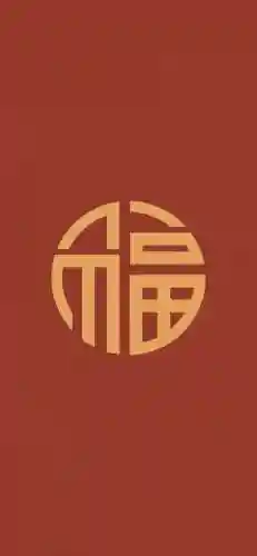 福字图片 图案(福字logo设计图)插图16