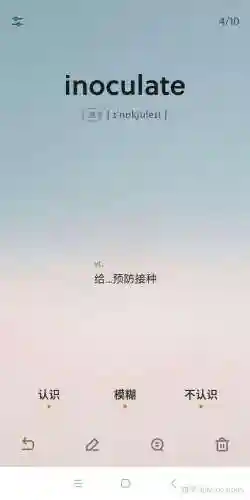 百词斩六级估分器(百词斩估分器入口2023)插图37