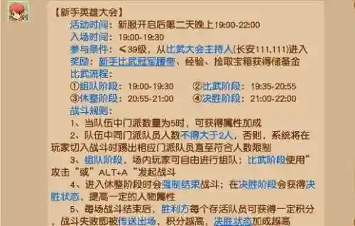 藏宝阁梦幻站电脑版(网易藏宝阁交易平台入口)插图19